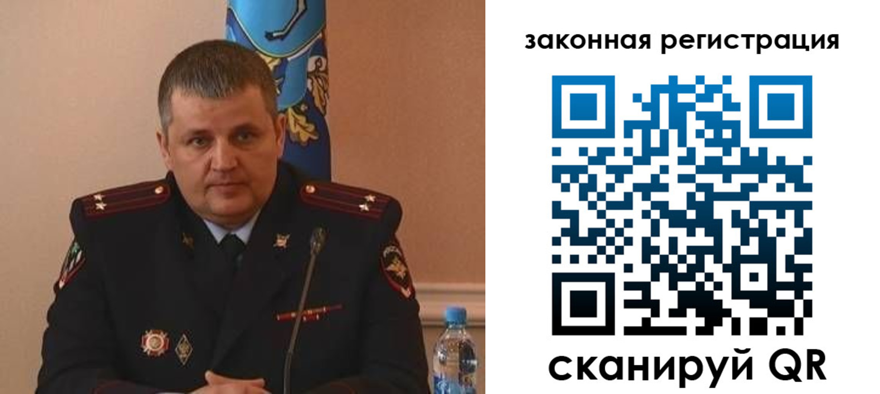 купить прописку в Донецке