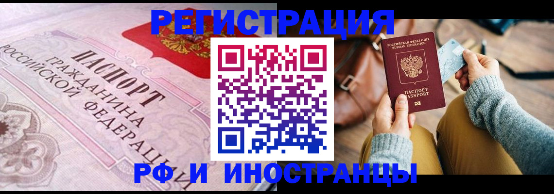 регистрация для дет. сада в Донецке